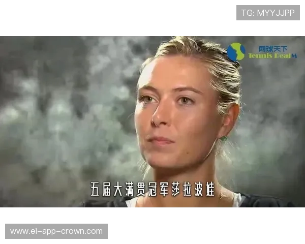 莎拉波娃退役后买海岛当邻居？这消费观我连她家狗都养不起