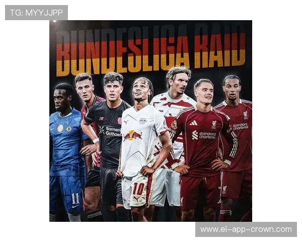 拜仁防守体系漏洞频出，球队稳定性面临考验，对赛季竞争格局产生影响