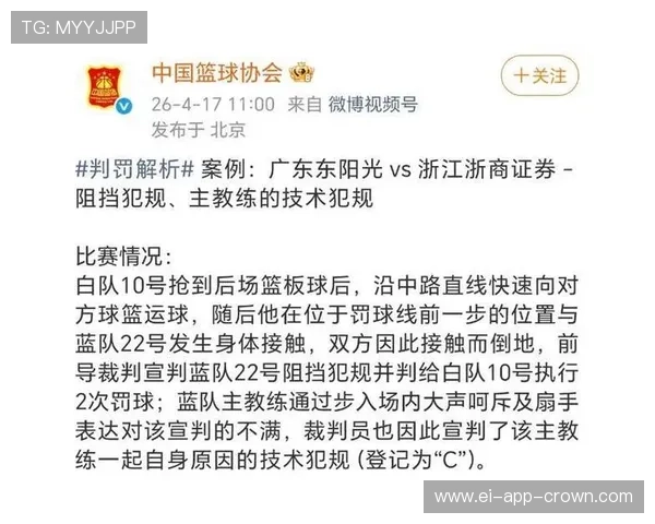 篮球恶意犯规是什么?一次讲清判罚标准和最新规则 篮球恶意犯规是什么?一次讲清判罚标准和最新规则