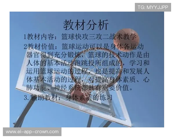 篮球规则详解:快攻犯规判定标准与具体依据 篮球规则详解:快攻犯规判定标准与具体依据