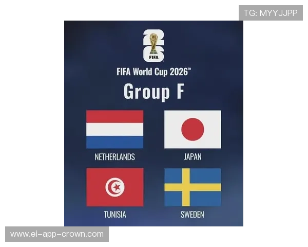 2026世界杯F组谁会拿到小组第一 2026世界杯F组谁会拿到小组第一