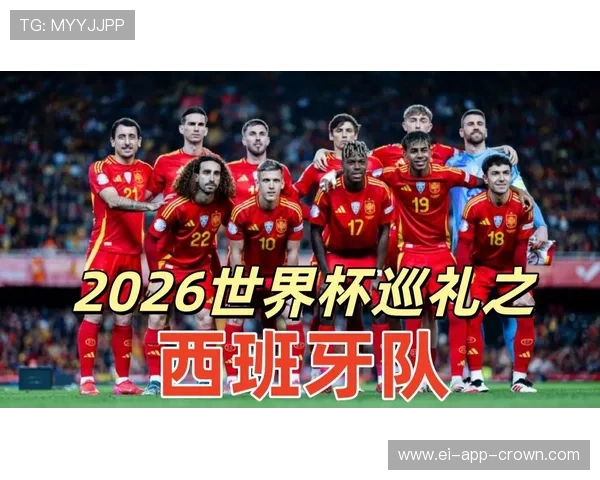 西班牙世界杯阵容竞争环境有多激烈