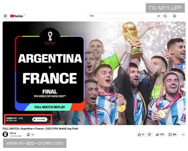 卡塔尔冲击2026美加墨世界杯：出线前景与挑战分析